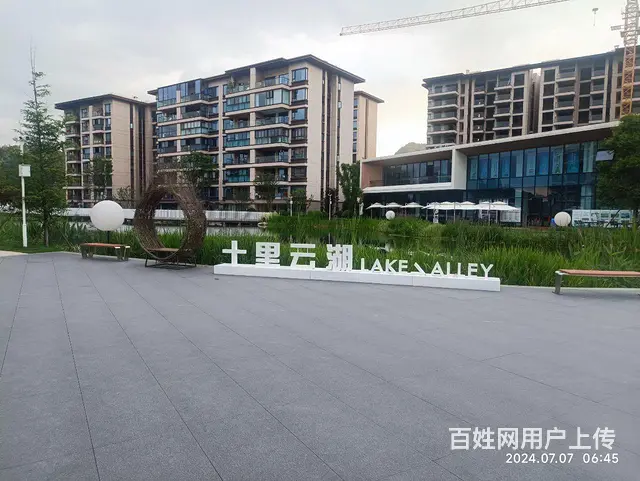 康养避暑度假区精装房出售 - 图片 1