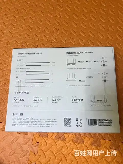 出售小米路由器CR6608，5G双频千兆Wi-Fi6路由器 - 图片 2