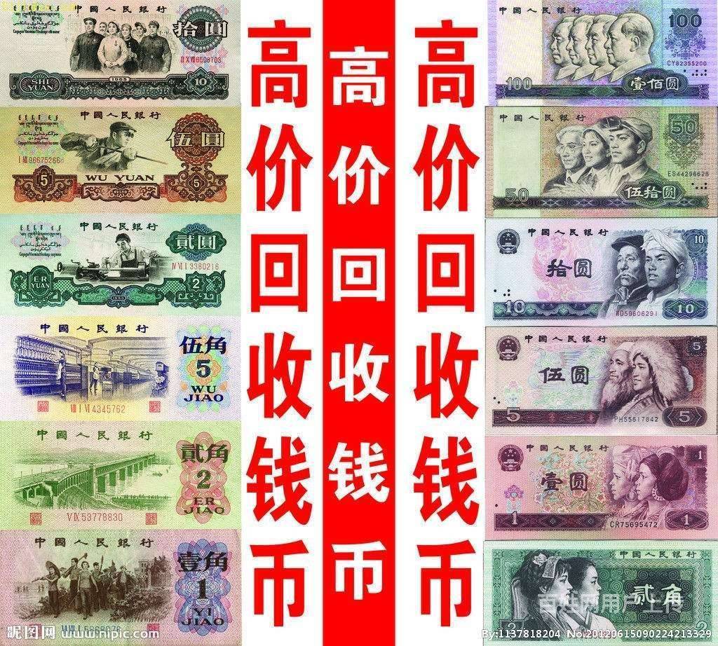 昆明哪裡回收老錢銀幣袁大頭