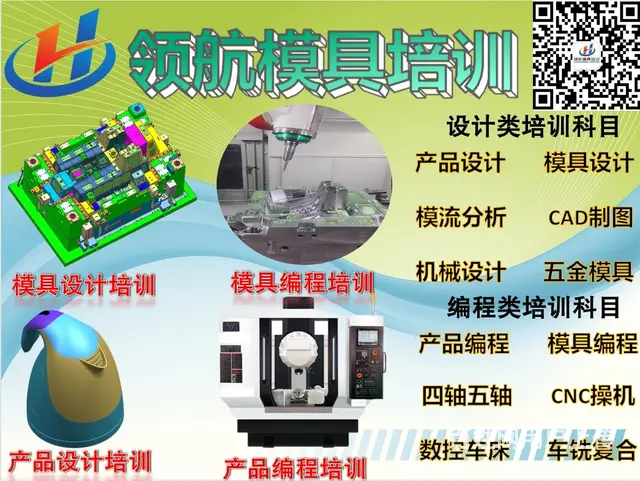 泉州SolidWorks产品设计培训 - 图片 4