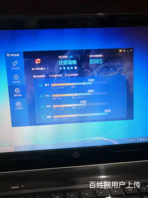 玩大型游戏i3四线程4G内存120G固态硬盘1G独 - 图片 8