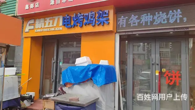 道里 品牌早餐烧饼店出兑 快餐小吃出兑 - 图片 2