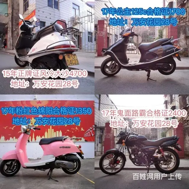 一手货源一手价格，再也不怕买贵了，朋友圈现货多多， - 图片 5