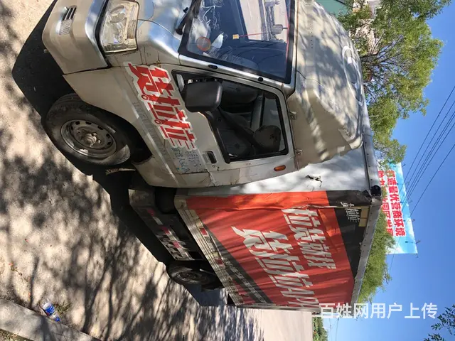 福田 其他 厢式货车 国4 - 图片 3