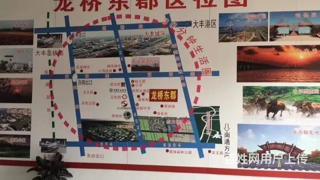 江苏盐城大丰住宅/首付2万/首付2万/首付2万 - 图片 10