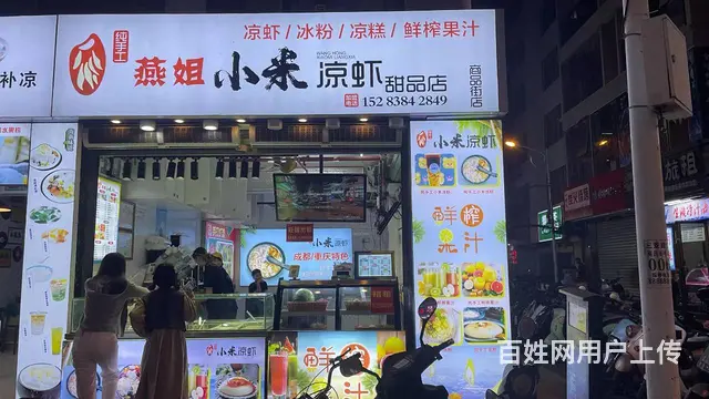 （51旺铺推荐）商品街中巷30平临街店铺直租 - 图片 2