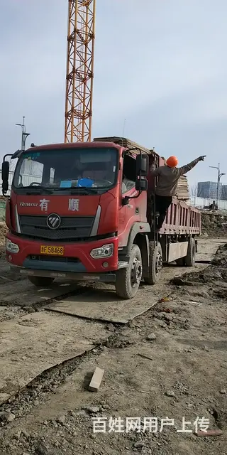 七米二的自卸货车转让，带货源 - 图片