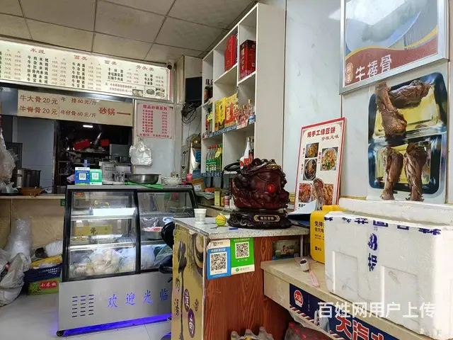 B个人一小南街餐饮店急转 - 图片 4