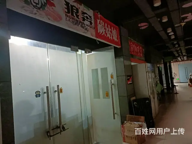 （众铺热推）3108双执照4个平台小吃外卖店转让可教技术 - 图片 3