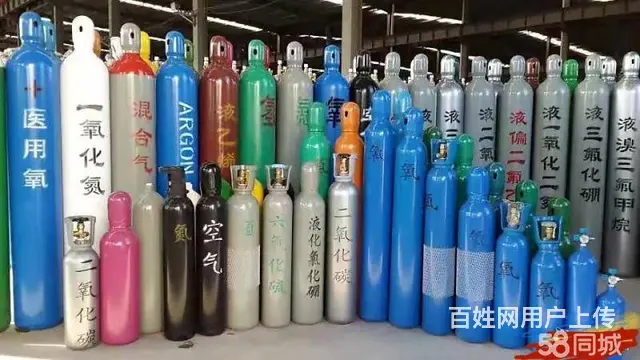 沈阳配送二氧化碳，，丙烷，液氮，氩气，氧气，氮气， - 图片 1