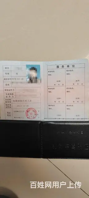 全新车验车 二手车鉴定 - 图片 9