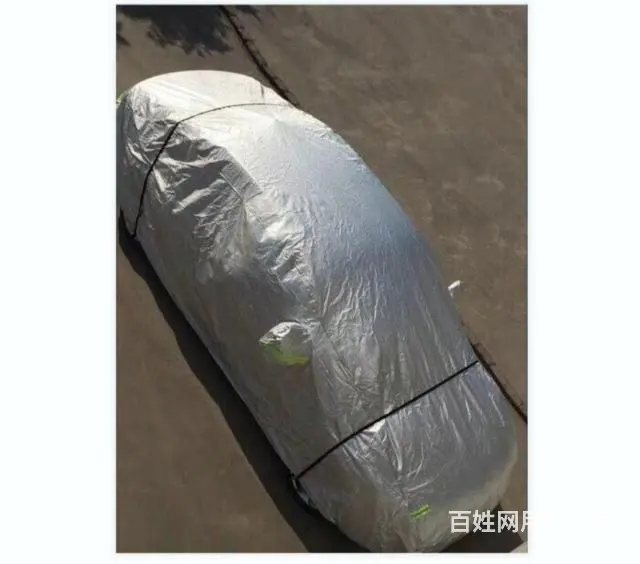 全新车衣 - 图片 2