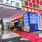 云岩区泰联大厦临街98平餐饮店转让，对面就是医院