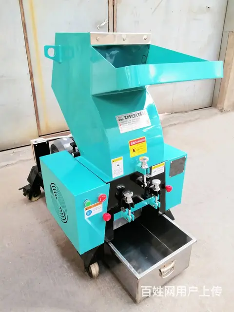强力300型塑料粉碎机 - 图片 2