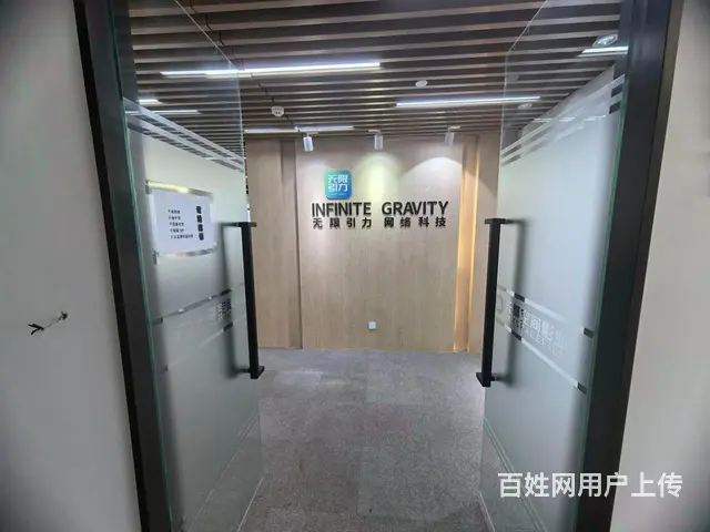 互联网小镇网红直播基地 云狐科技园精装家具126方2十1格局 - 图片 8