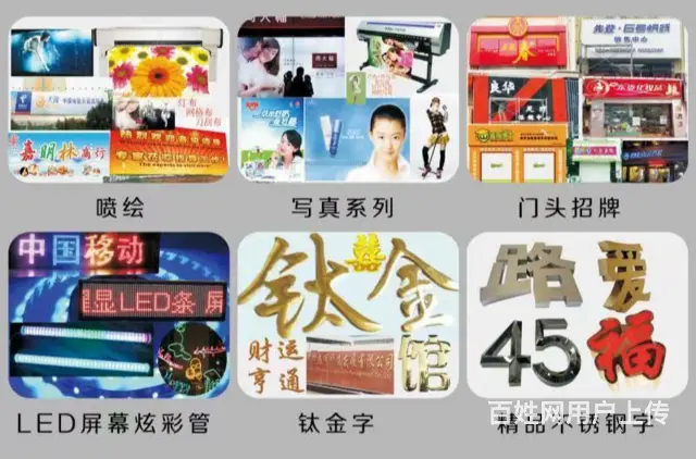 哈尔滨专业雕刻的地方 - 图片 1