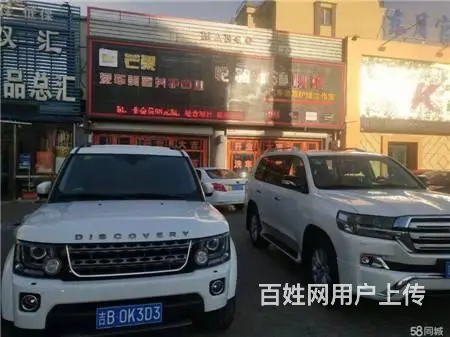 生意转让大润发四店汽车美容出兑 - 图片 1