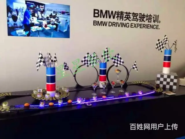 哈尔滨唯一高端楼盘.服装.珠宝.汽车酒会冷餐会策划 - 图片 3