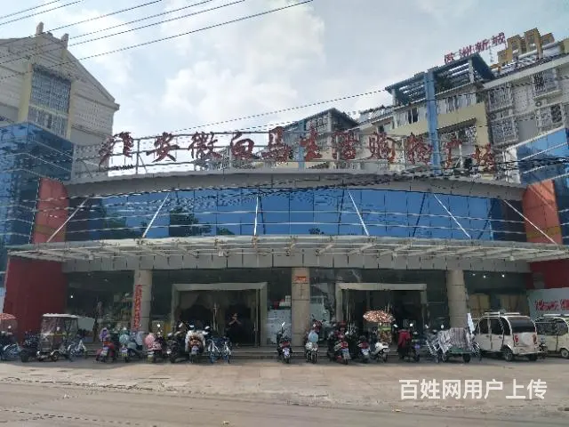 急转8千【都市时讯精品推荐】白马生活城服装店 - 图片 6