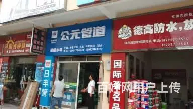 陕西宝塔扣板门头广告 延安钢架门头广告规范 - 图片 1
