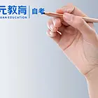 慈溪学历提升培训_学历重要吗