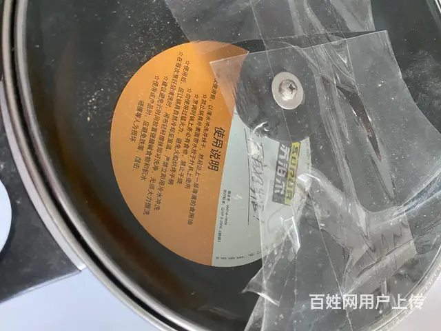 【搞定了！】全新苏泊尔双耳把手精铁炒锅 - 图片 2