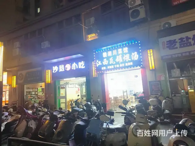 (51旺铺推荐）盐灶海德公馆131平临街旺铺转让 - 图片 6