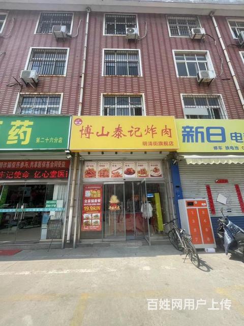 张店区明清街营业中熟食店整体出的图片