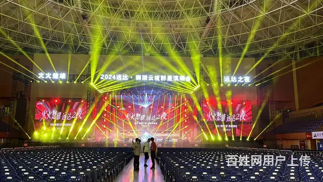 会议展会、音乐节、车展、舞美搭建、摄影摄像、演出 - 图片 6