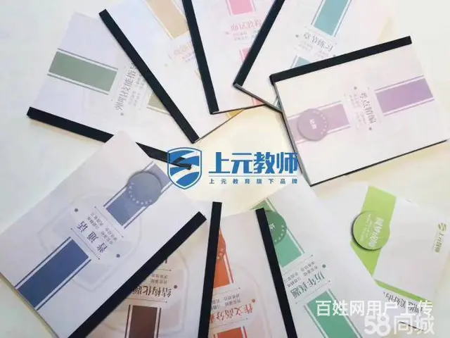 常州教师证培训面试时政热点|面试必背 - 图片 1