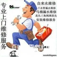 徐州维修漏水堵漏，卫生间渗水，阳光房漏水维修 - 图片 5