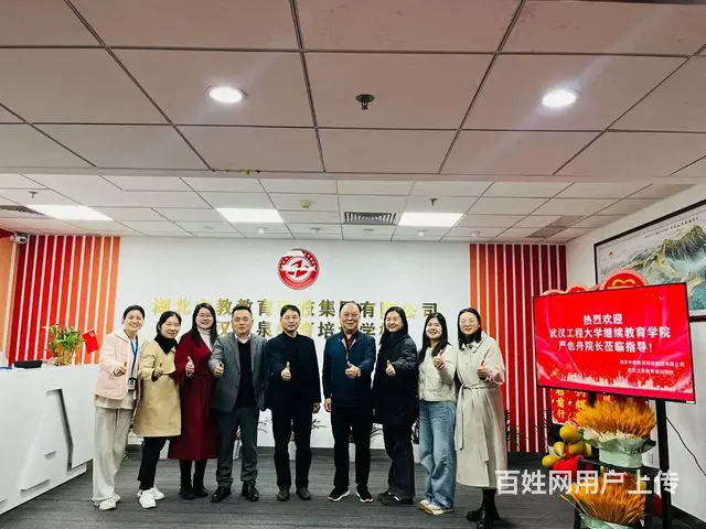 函授本科如何报名-看这里-不迷茫 - 图片 3