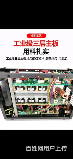 瑞凌焊机 - 图片 6