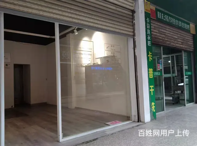 无须转让费阳光广场江声路临街门面 - 图片 2