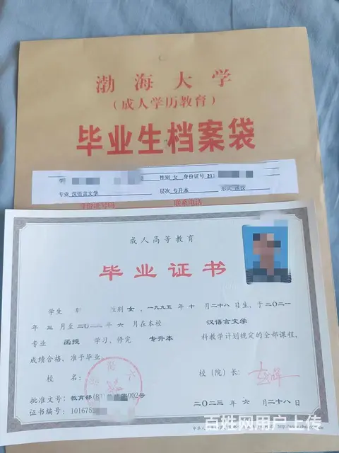 2023年成考报名即将结束有意向请抓紧报名 - 图片 2