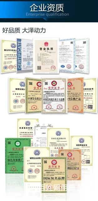 柴油发电电焊两用机报价 - 图片 9
