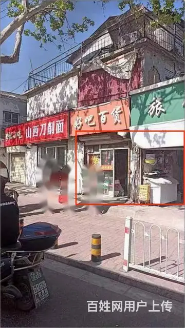 【搞定了！】四道街站台后（有开口）有旺铺转让 - 图片 1