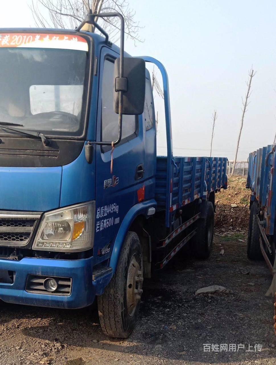 邢台5.6米奥驰d3平板货车,蓝牌