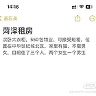 中华世纪城 普通住宅1厅 精装修