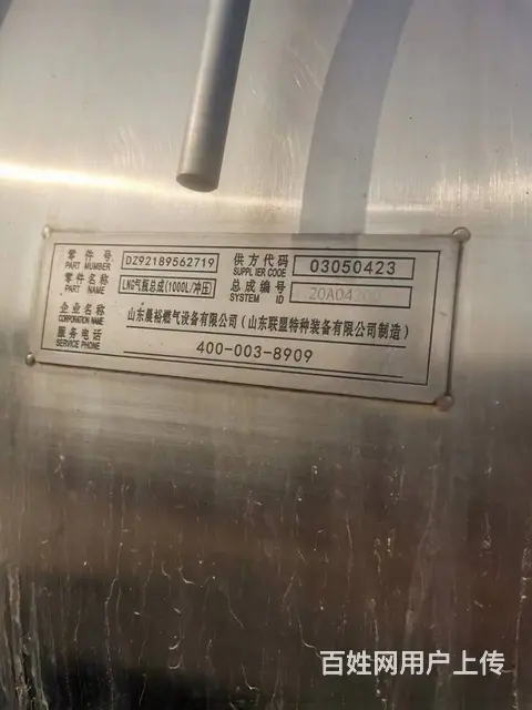 二手德龙牵引车LNG燃气车 国六潍柴460马力双驱 - 图片 8