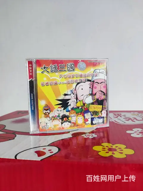 指环王 无间道 蜘蛛侠 大话三国 经典盒装VCD电 - 图片 5