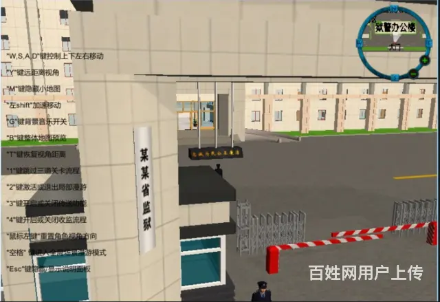 VR虚拟现实制作 - 图片 3