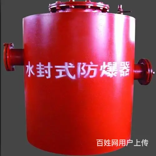 FBQ型煤矿用水封式防爆器的用户悄然回来了 - 图片