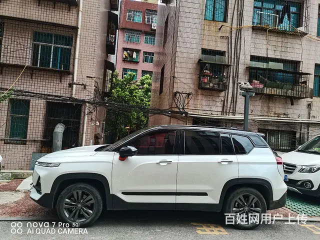 新宝骏RS-5 2020款 1.5T 无级 300T 智能旗 - 图片 6