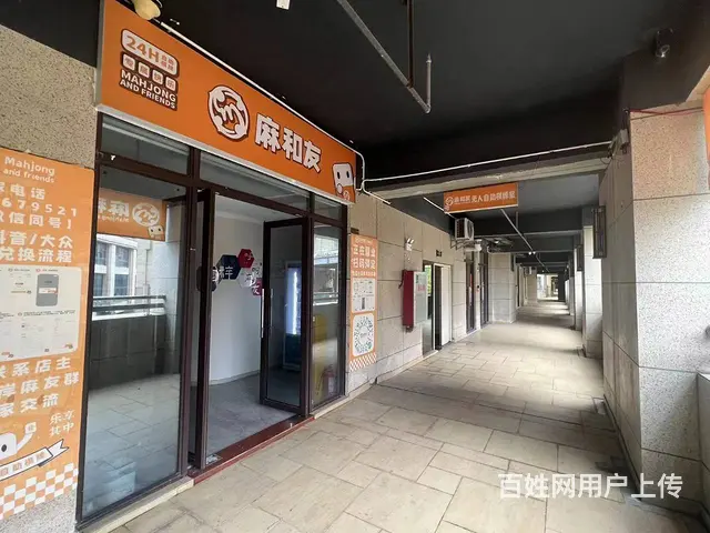 （51旺铺推荐）秀英海长流绿地缤纷城150平麻和友棋牌转让 - 图片 2