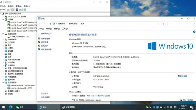 戴尔i7笔记本电脑 - 图片 6