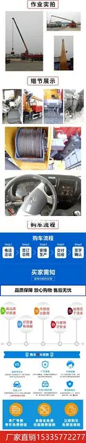 徐工12吨5节臂新型随车吊支持分期送到付款 - 图片 4