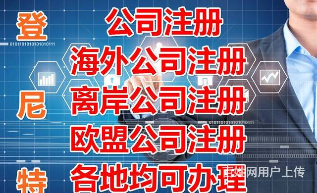 公司注册开曼群岛避开什么税_群岛注册公司开曼多少钱_开曼群岛公司注册