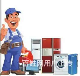 重庆燃气灶维修【24小时上门维修】 - 图片