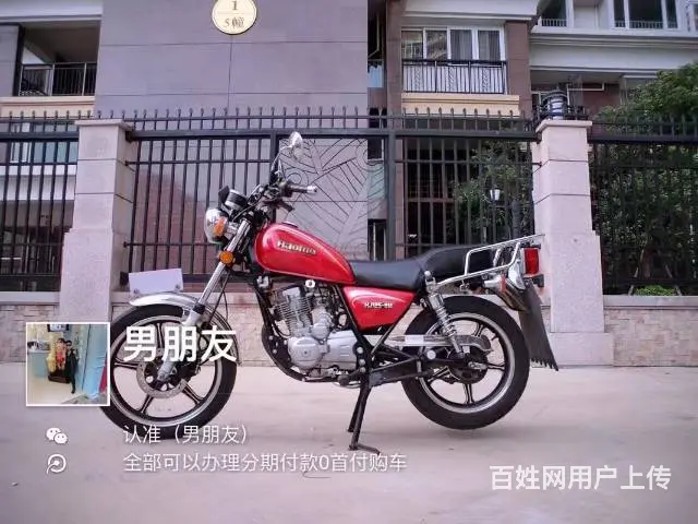 出售2017年6月豪爵太子，带合格证，带发票准新车 - 图片 1